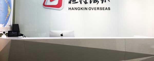 上海贝贝助孕中心介绍