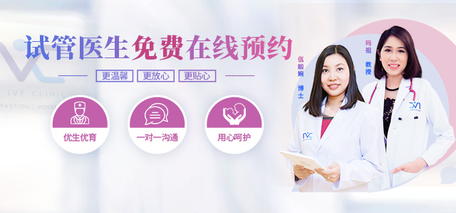 上海贝贝助孕中心NIC试管生殖中心